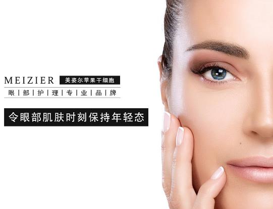 眼霜的用法步驟和用量 教你正確的按摩去皺手法