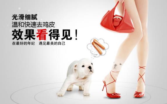 怎么消除雞皮膚效果最好 不能不知道的小妙招