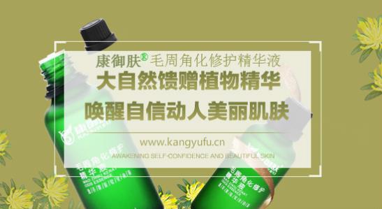 較真:雞皮膚可以根治嗎?去掉雞皮膚要多少錢