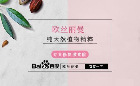 臉部過敏怎么辦 治療過敏的小妙招