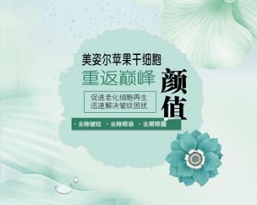 除皺紋的最好方法 緊膚除皺 鎖定青春
