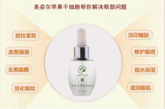 怎么除眼袋效果好 眼袋的預防不可少