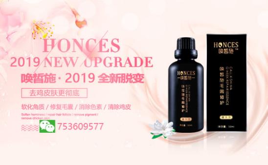 去雞皮膚最有效的藥膏 沒(méi)有比它更合適的了