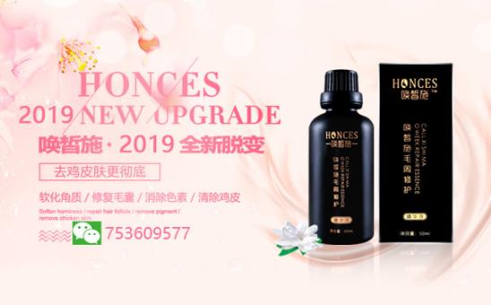 腿上天生雞皮膚怎么消除 這樣做能讓肌膚美麗起來