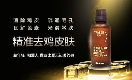 去雞皮膚最有效的方法 在夏天之前重回嫩白肌