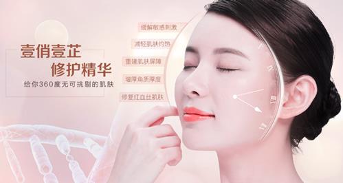 敏感肌用什么護膚品好 帶你認識下 既能修復激素臉又能去紅的精華