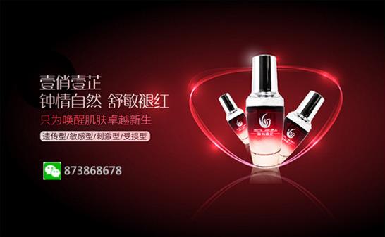 怎樣去除臉上的紅血絲 徹底對紅血絲say bye!