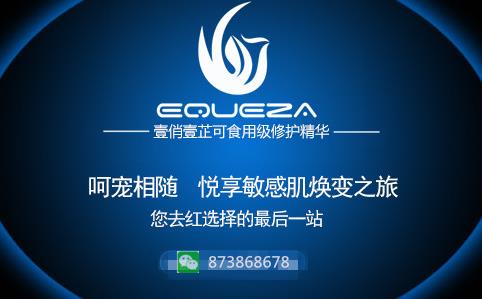 去紅血絲最好的方法 讓你永遠比別人更美一些