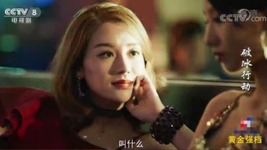 為了演《破冰行動》霸氣冷艷女毒販 她用激光瘋狂“打臉”