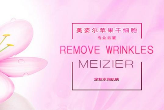 法令紋在什么位置?是什么導致法令紋的增長