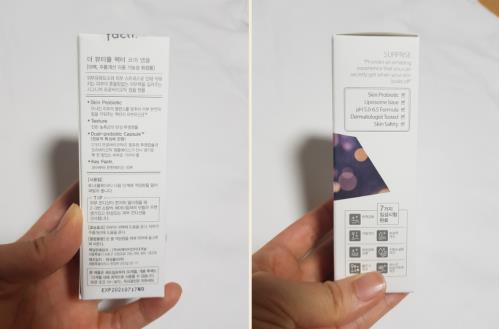 敏感肌精華推薦,麗緋特核心安瓶精華強(qiáng)化肌膚自我凈化力