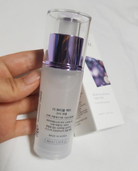 敏感肌精華推薦,麗緋特核心安瓶精華強(qiáng)化肌膚自我凈化力