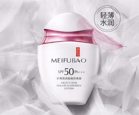 防曬霜什么牌子好 美膚寶“內外兼修”護你盡情追光
