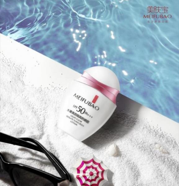 防曬霜什么牌子好 美膚寶“內外兼修”護你盡情追光