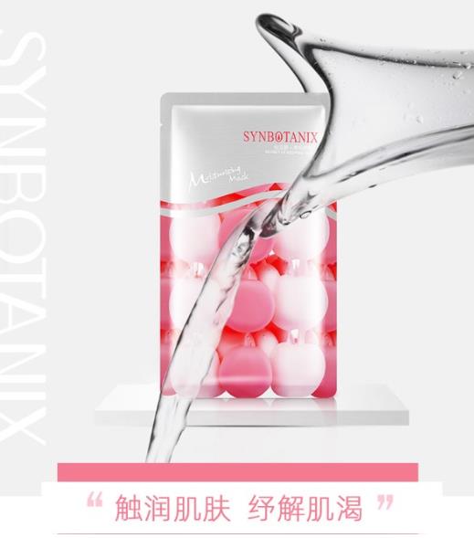 仙寶麗水多多面膜拯救干皮女孩 養出水感肌膚