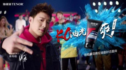 男士如何對(duì)抗臉部油膩 他能量洗面奶助你一臂之力