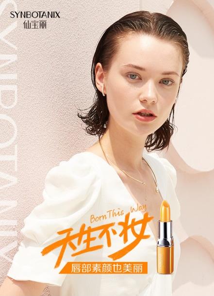 仙寶麗小金條口紅好不好?給你細(xì)嫩紅潤(rùn)美唇