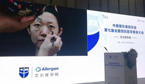 首璽麗格韓勝:凝聚學術精粹,共筑醫美夢想