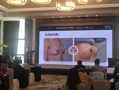 藝美王東整形 年華易逝而美麗永存