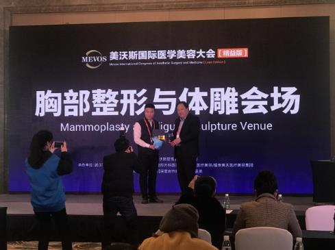 藝美王東整形 年華易逝而美麗永存