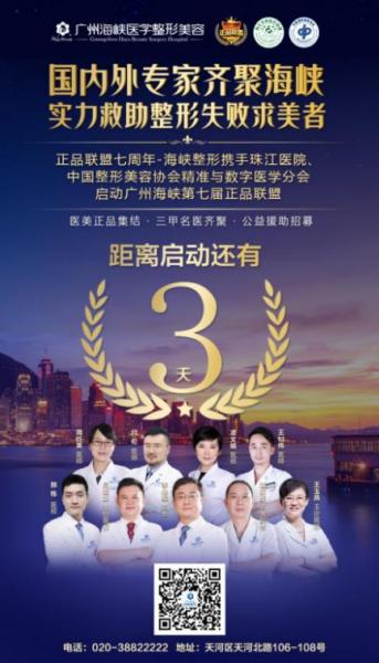 搭建“國內外專家平臺” 廣州海峽發起第七屆正品聯盟