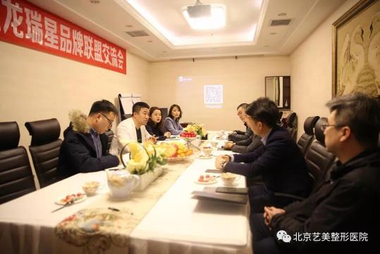 藝美王東整形如何 奔馳鵬龍瑞星強強聯手 達成高端品牌聯盟