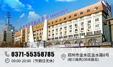 鄭州美萊整形靠譜么 重塑優(yōu)美弧線靈韻精雕大眼