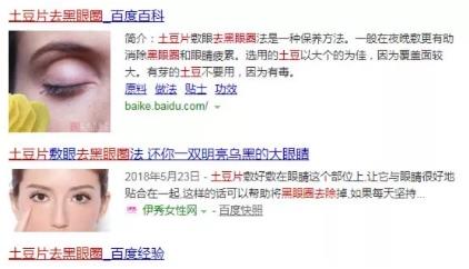 廈門薇格醫院做眼部整形專業嗎 讓您更美一點