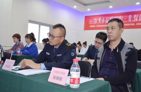 3·15內(nèi)蒙古呼和浩特紫潔等五家醫(yī)美機(jī)構(gòu)聯(lián)合發(fā)聲,達(dá)成“安全醫(yī)美共識(shí)”!