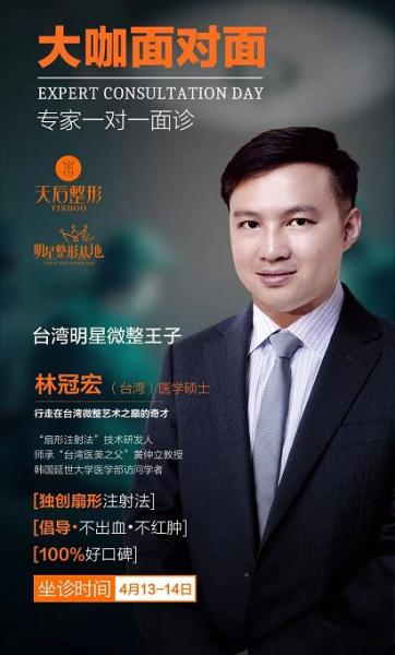 鄭州天后整形醫院可靠嗎 為你重新定義美麗