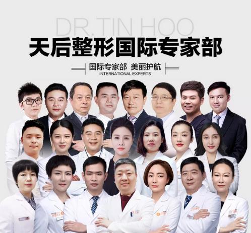 鄭州天后整形醫院可靠嗎 為你重新定義美麗