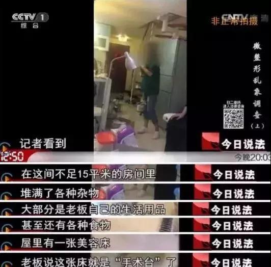 新疆華美整形正品聯盟正式啟動 安全整形首選