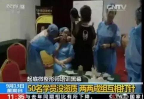 新疆華美整形正品聯盟正式啟動 安全整形首選