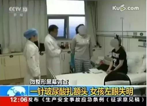 新疆華美整形正品聯盟正式啟動 安全整形首選