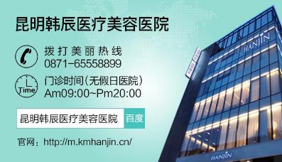 昆明韓辰鼻孔縮小手術(shù) 你蒜頭鼻子的煩惱 我們幫你清除