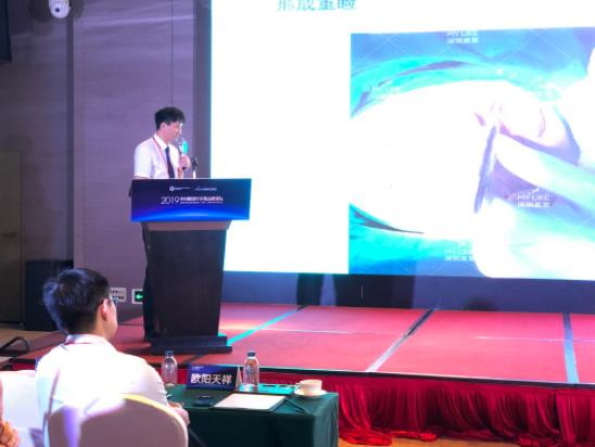 深圳美萊眼整形“雙杰”亮相2019中國眼整形高峰論壇