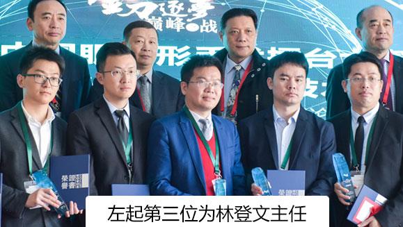 深圳美萊眼整形“雙杰”亮相2019中國眼整形高峰論壇