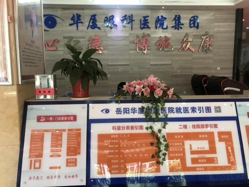 岳陽種植牙哪里最好?歷時三月,終于做完種植牙!