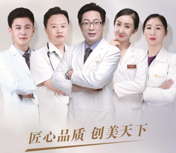 北京潤美玉之光:20年老牌醫美品牌,專業成就美麗!