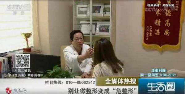 北京潤美玉之光:20年老牌醫美品牌,專業成就美麗!