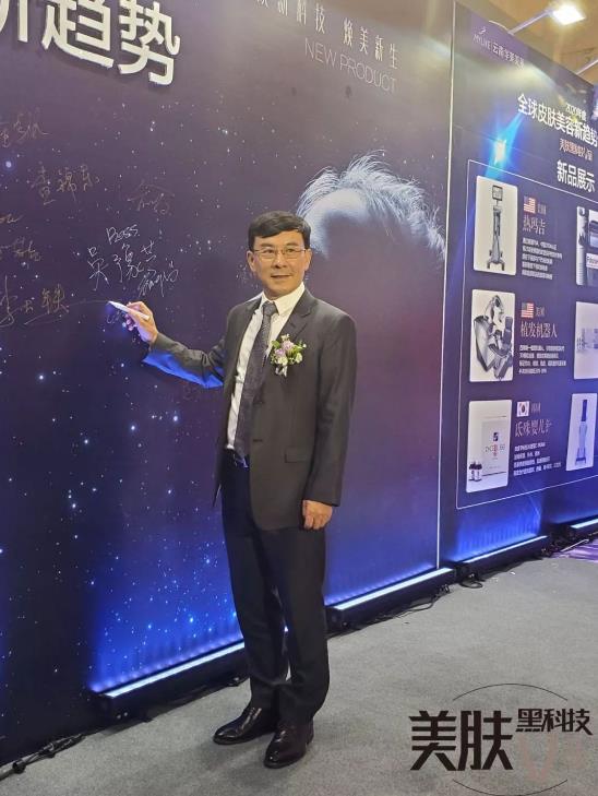 2020年度皮膚美容有什么新流行?這場(chǎng)發(fā)布會(huì)給了你答案!
