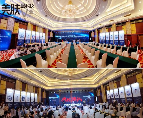 2020年度皮膚美容有什么新流行?這場(chǎng)發(fā)布會(huì)給了你答案!