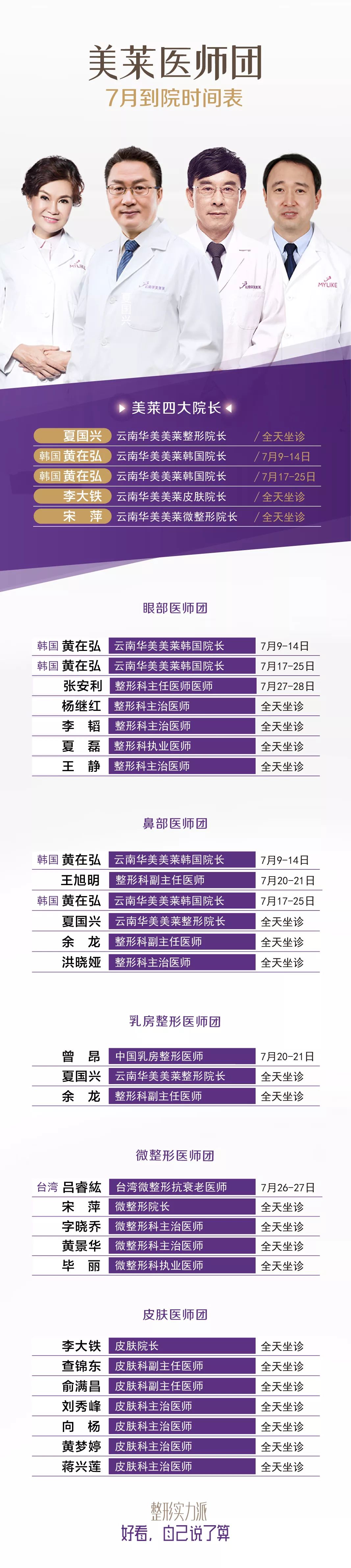 2020年度皮膚美容有什么新流行?這場(chǎng)發(fā)布會(huì)給了你答案!