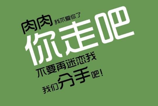 吃流食減肥好嗎?減肥可以喝豆漿嗎?