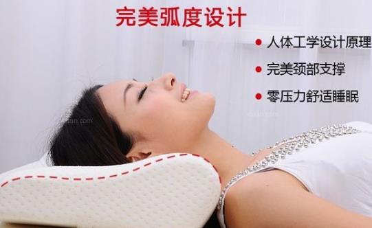 怎樣的枕頭對頸椎好?頸椎病人如何選枕頭 什么材質的枕頭更好