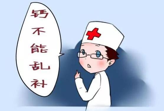 哪個季節最適合補鈣?什么季節補鈣最好