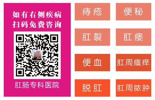 南寧東大肛腸醫(yī)院看痔瘡好嗎?選南寧東大就是選了一家好醫(yī)院