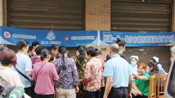 長沙方泰肝病醫(yī)院是大醫(yī)院嗎 把公益義診帶進社區(qū)傳遞正能量