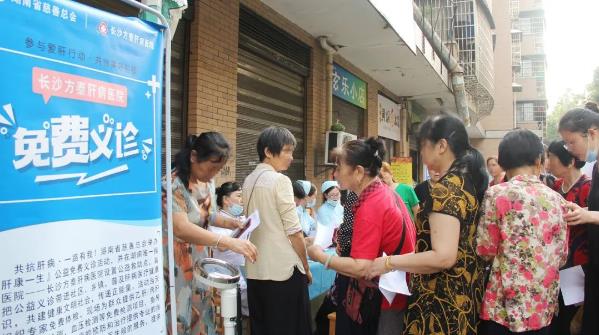 長沙方泰肝病醫(yī)院是大醫(yī)院嗎 把公益義診帶進社區(qū)傳遞正能量