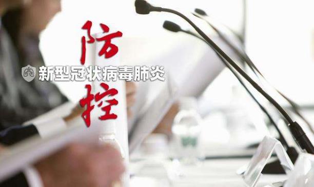 北京最新疫情最新消息 北京市多部門發文調整或明確相關安排